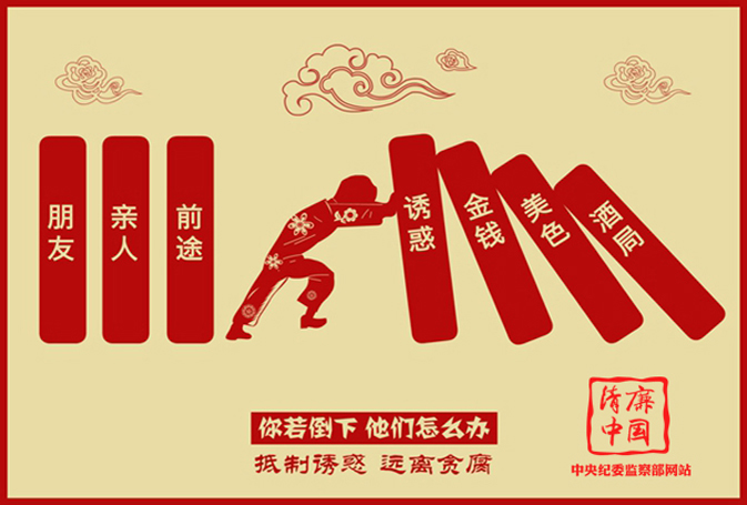 你若倒下，他们怎么办